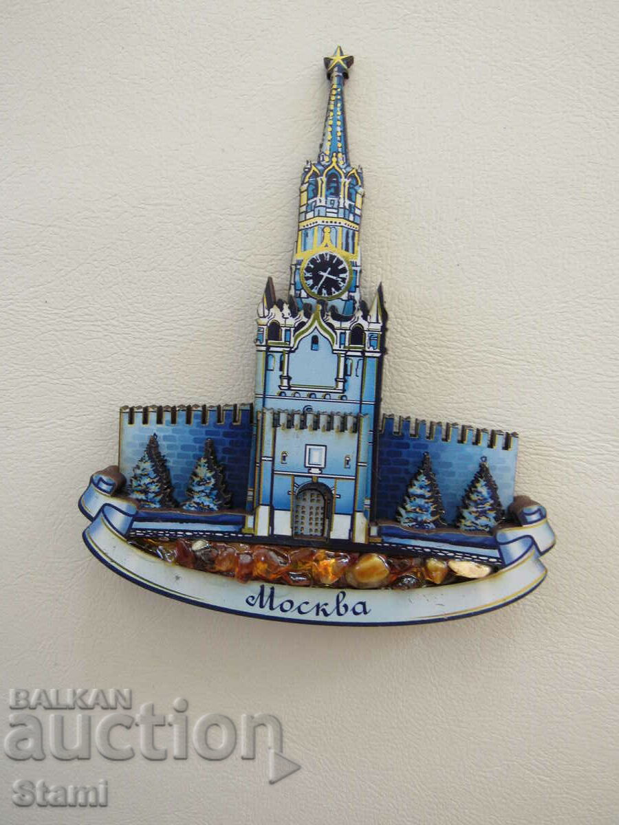 Auction Authentic wooden 3D magnet from Moscow, Russia-series- Auction Authentic wooden 3D magnet from Moscow, Russia-series-