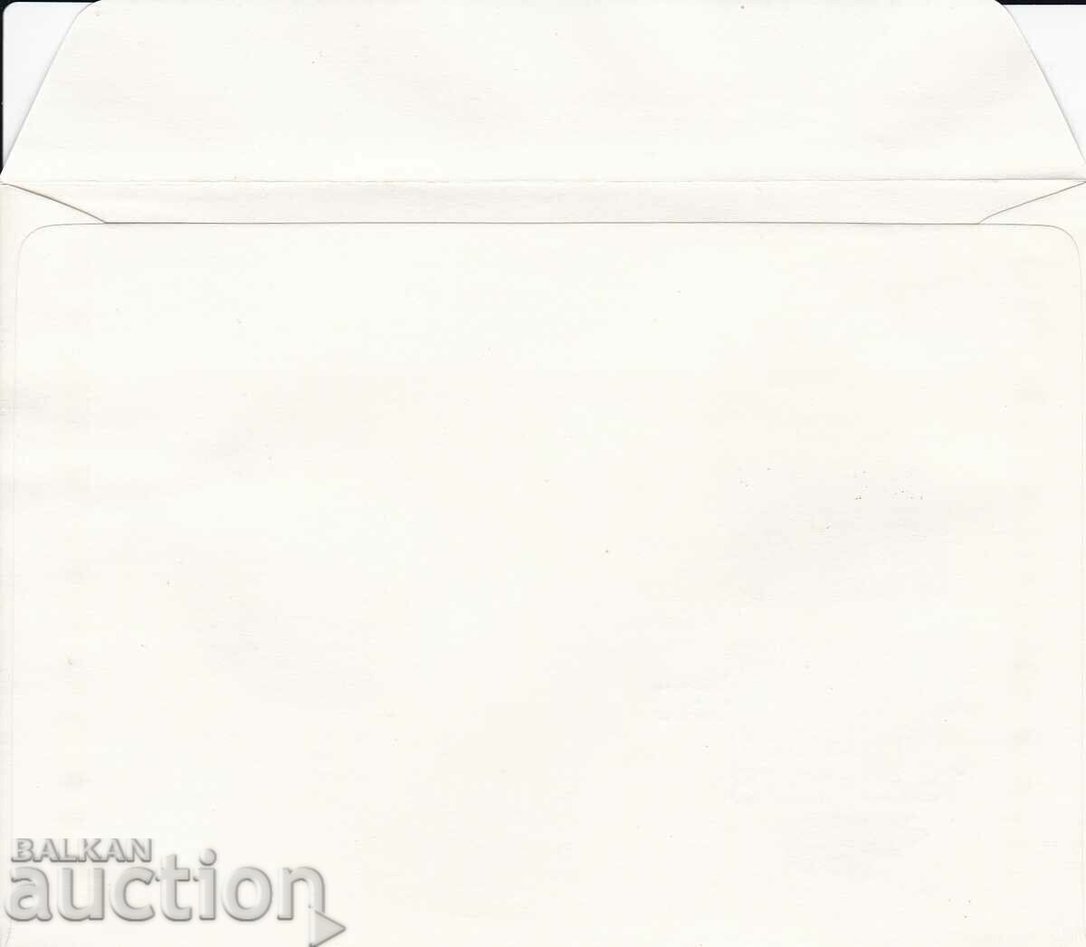 PSP 1978. 100 χρόνια απελευθέρωσης του Shumen με τιμή € 0.50 | 0.98 BGN