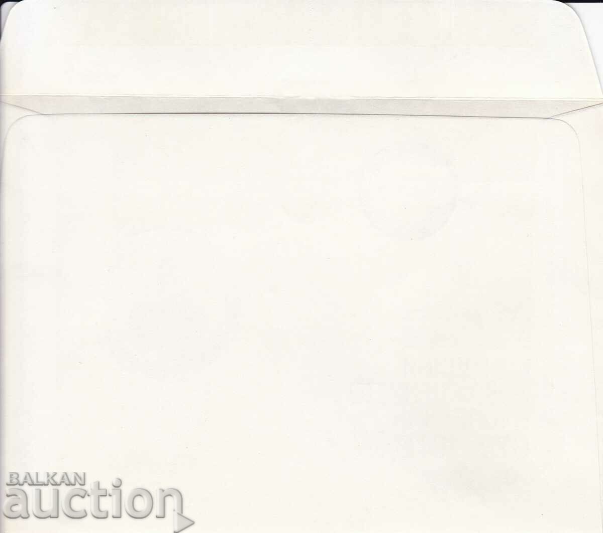 PSP 1978. 100 years of the liberation of Tolbukhin with price 1.00 BGN | € 0.51 PSP 1978. 100 years of the liberation of Tolbukhin with price 1.00 BGN | € 0.51