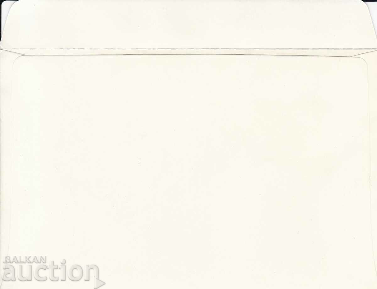 PCP 1968. Protection of human rights with price 1.00 BGN | € 0.51 PCP 1968. Protection of human rights with price 1.00 BGN | € 0.51