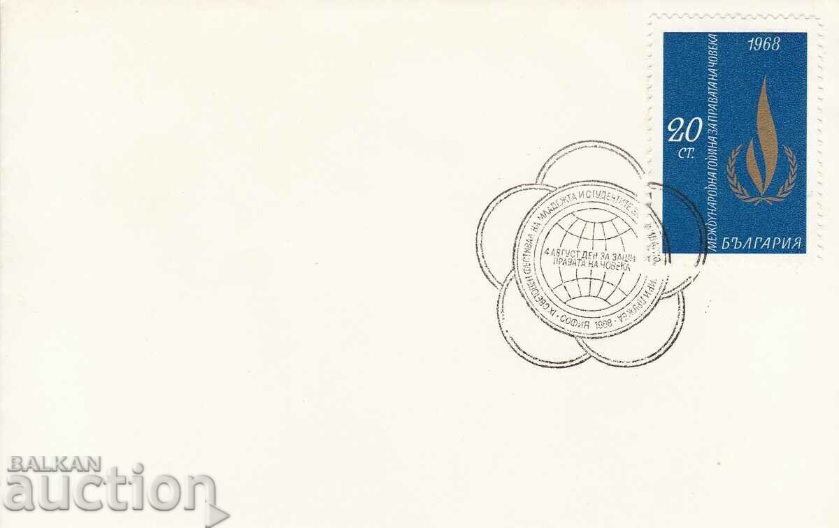 PCP 1968. Protecţia drepturilor omului