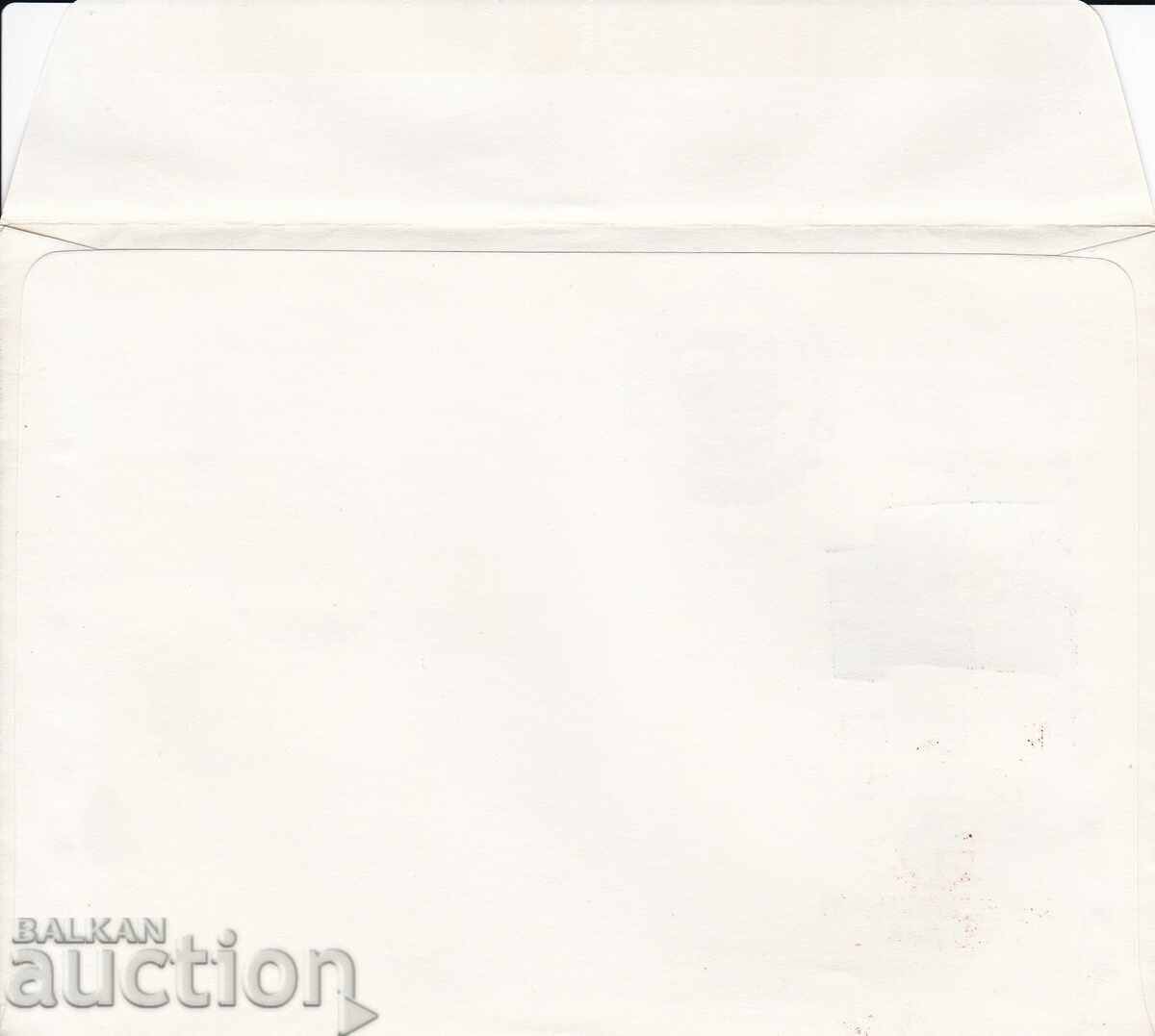 ПСП 1979 г. Филасердика Ден на ООН с цена € 0.50 | 0.98 лв. ПСП 1979 г. Филасердика Ден на ООН с цена € 0.50 | 0.98 лв.