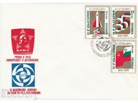 PSP 1979 National exhibition TNTM Plovdiv