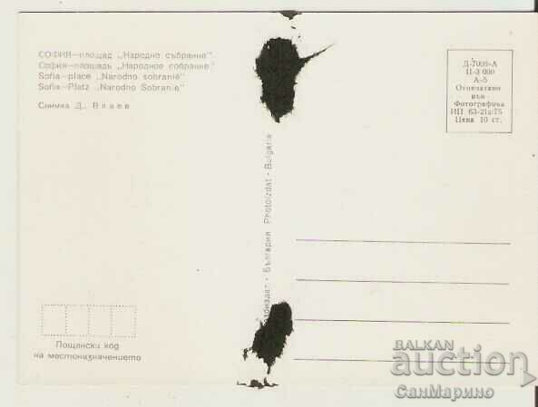 Card Bulgaria Sofia National Assembly Square 5 * with price 0.60 BGN | € 0.31 Card Bulgaria Sofia National Assembly Square 5 * with price 0.60 BGN | € 0.31