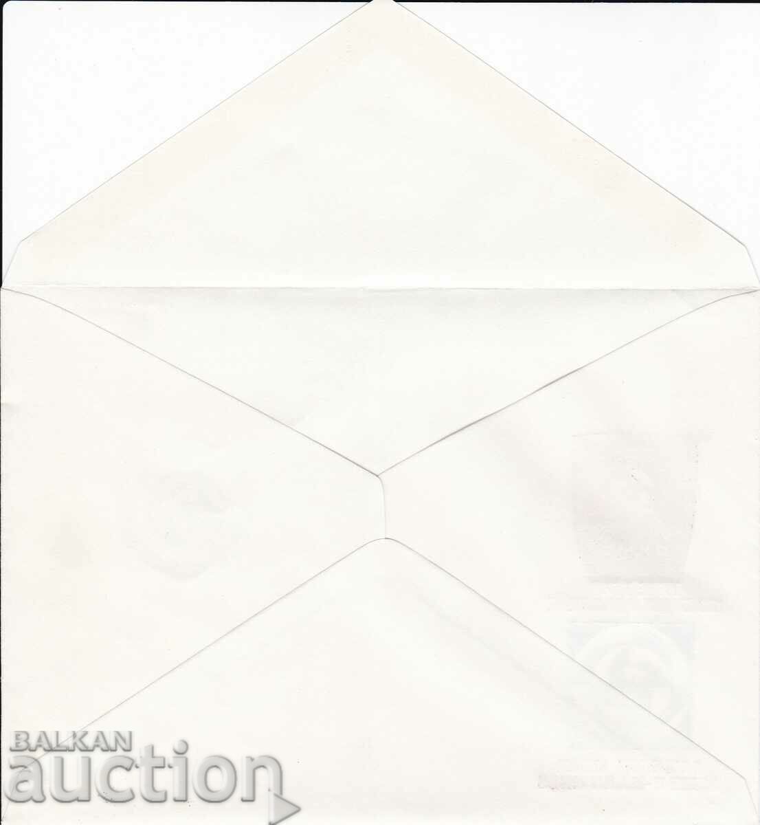 PSP 1979 National exhibition TNTM Plovdiv with price 1.00 BGN | € 0.51 PSP 1979 National exhibition TNTM Plovdiv with price 1.00 BGN | € 0.51