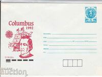 ИПТЗ Europa Колумб - `червена надп.