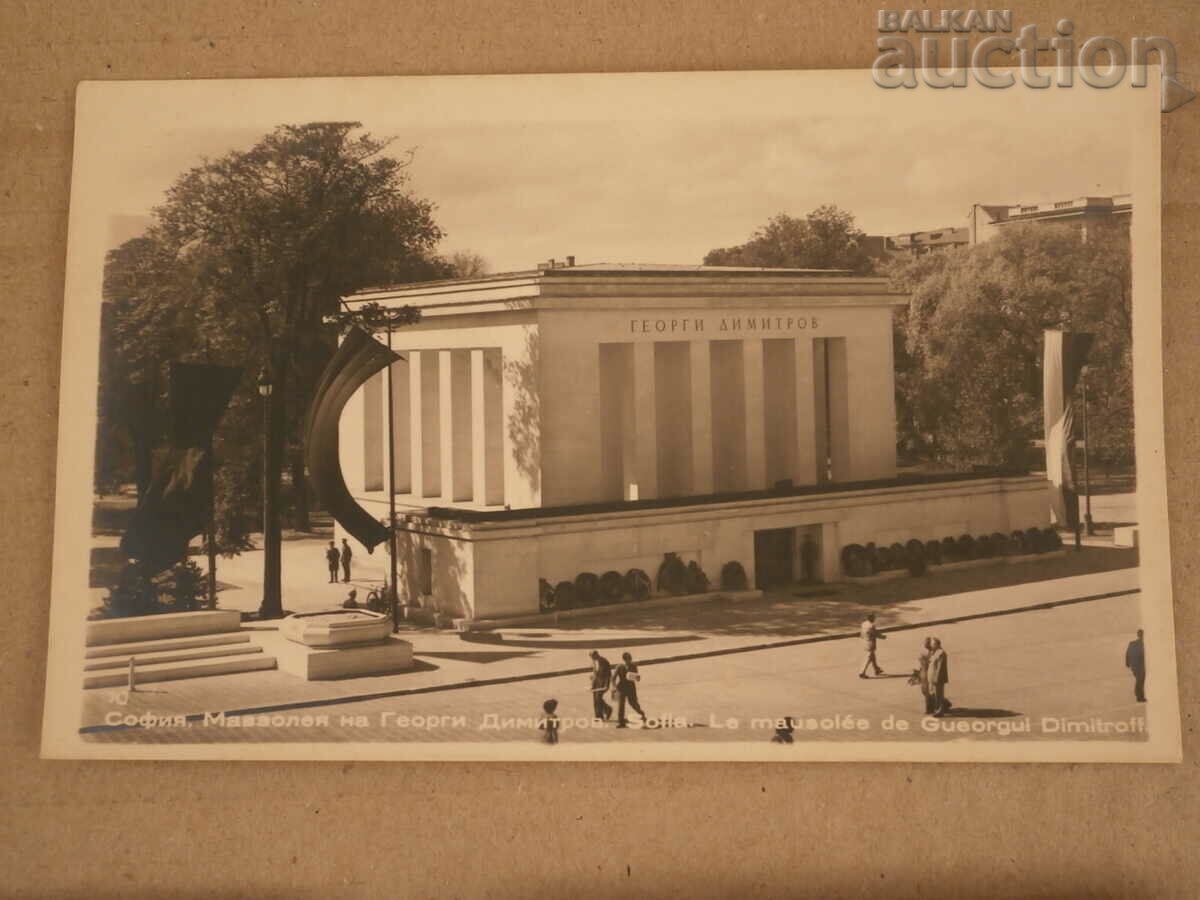 mausoleum G. Dimitrov city STALIN /varna/ 1951 postcards 9 pcs. - 7 mausoleum G. Dimitrov city STALIN /varna/ 1951 postcards 9 pcs. - 7