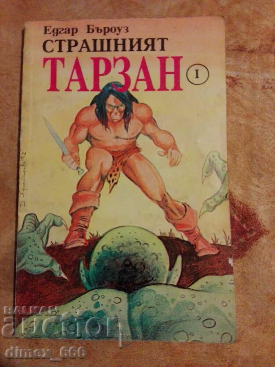Страшният Тарзан. Книга 1	Едгар Бъроуз