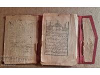 Vechi Coran de buzunar