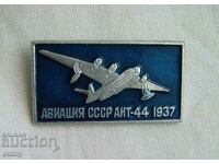 Aircraft badge ANT - 44 1937, USSR