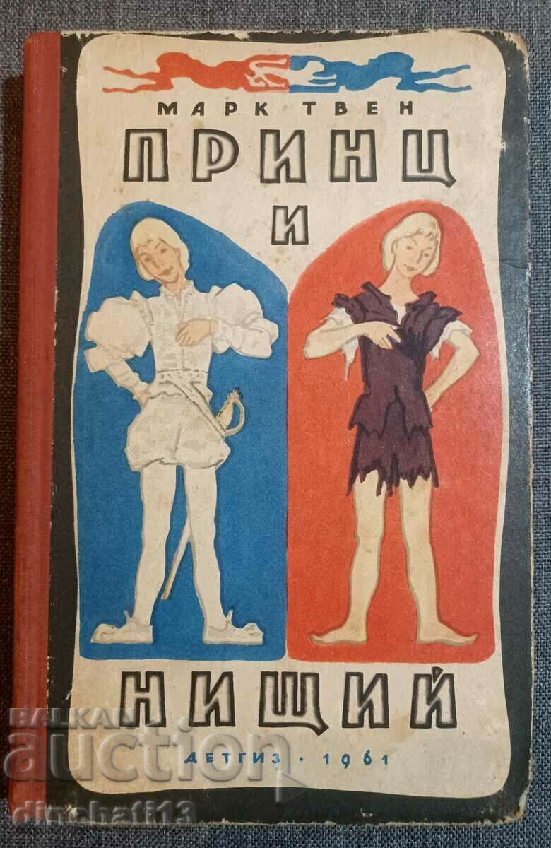 The Prince and the Pauper - Mark Twain