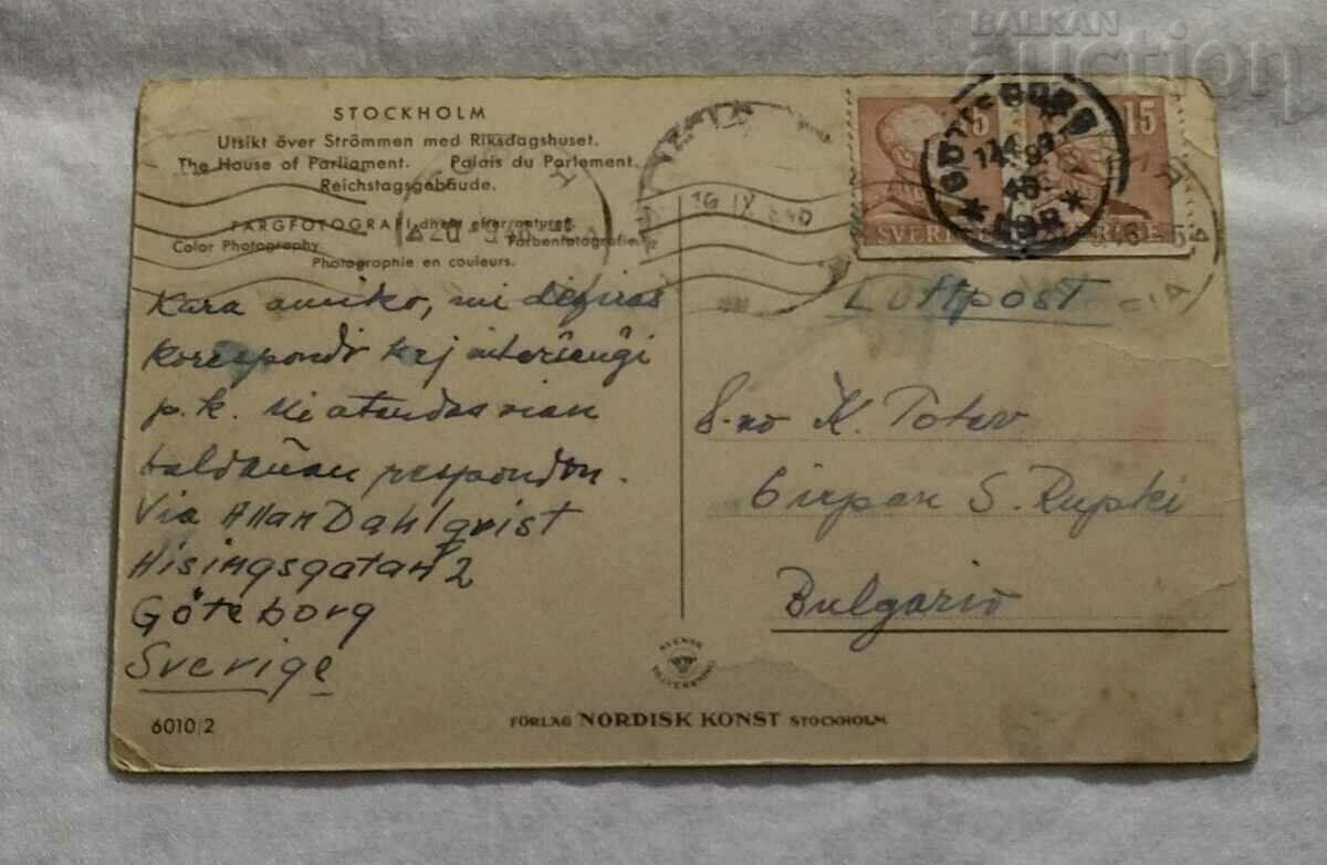 STOCKHOLM PARLIAMENT P.K. 1946 TRAVELED with price 2.00 BGN | € 1.02 STOCKHOLM PARLIAMENT P.K. 1946 TRAVELED with price 2.00 BGN | € 1.02