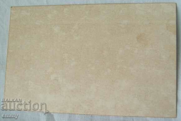 Παράδοση Κάρτα καρτ ποστάλ - Αυστραλία με σφραγίδα 2 πένες.