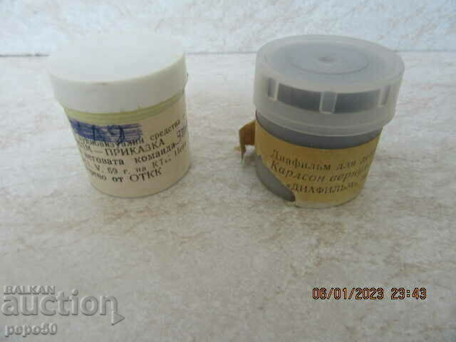 2 pcs. SOVIET FILMS IN CASSETTES with price 6.00 BGN | € 3.07 2 pcs. SOVIET FILMS IN CASSETTES with price 6.00 BGN | € 3.07