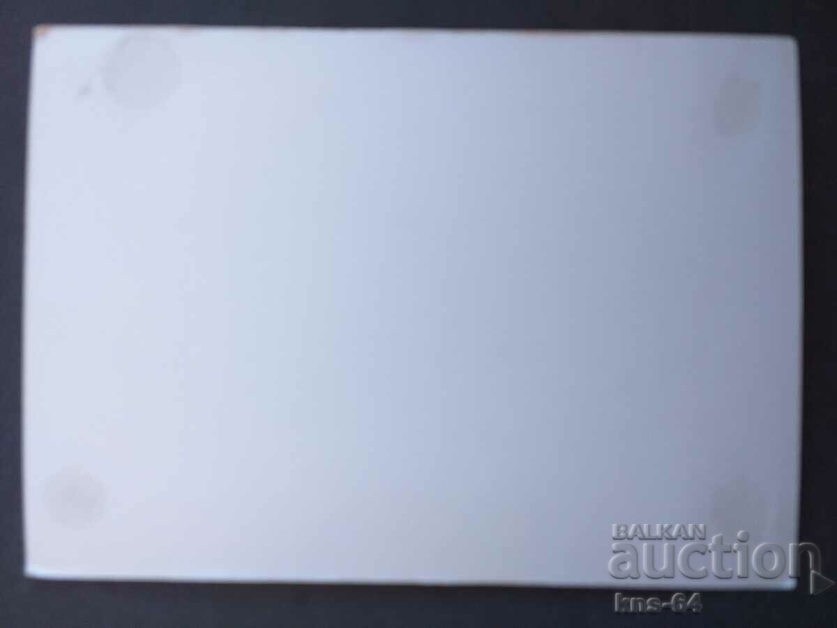 Kakrinsky inn with price 0.80 BGN | € 0.41 Kakrinsky inn with price 0.80 BGN | € 0.41