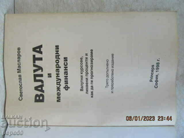 CURRENCY AND INTERNATIONAL FINANCE - Svetoslav Maslarov - 1998 with price 6.00 BGN | € 3.07 CURRENCY AND INTERNATIONAL FINANCE - Svetoslav Maslarov - 1998 with price 6.00 BGN | € 3.07