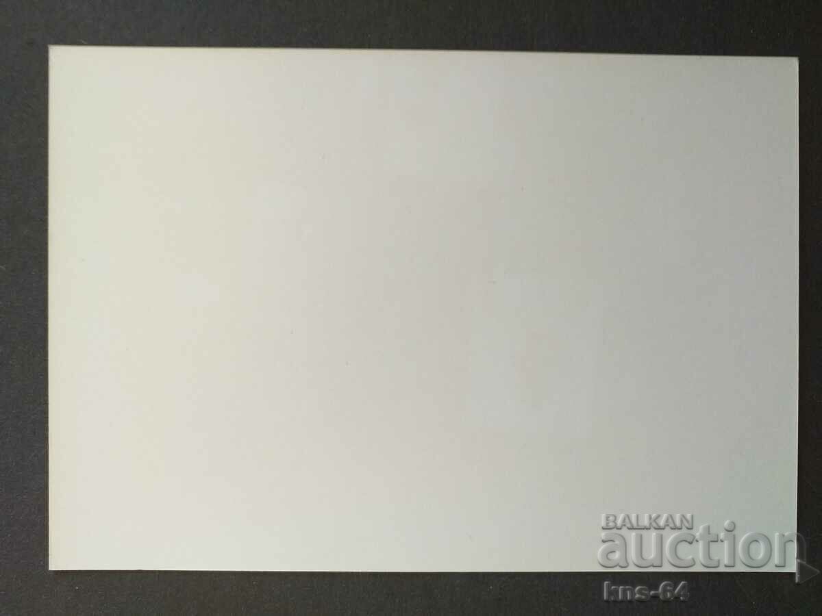 София  Гробът на Яворов с цена 1.00 лв. | € 0.51