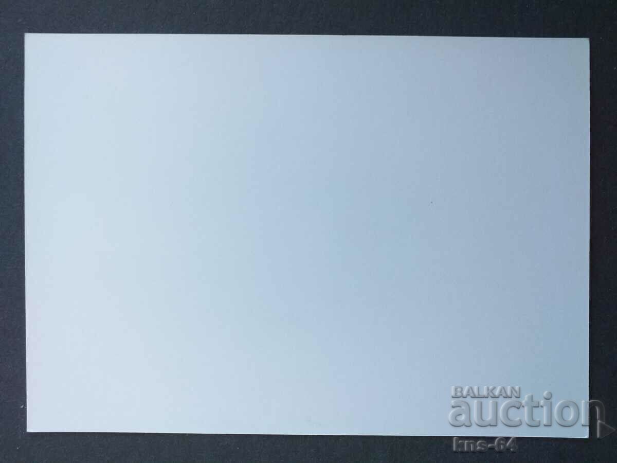 Chirpan with price 1.00 BGN | € 0.51 Chirpan with price 1.00 BGN | € 0.51