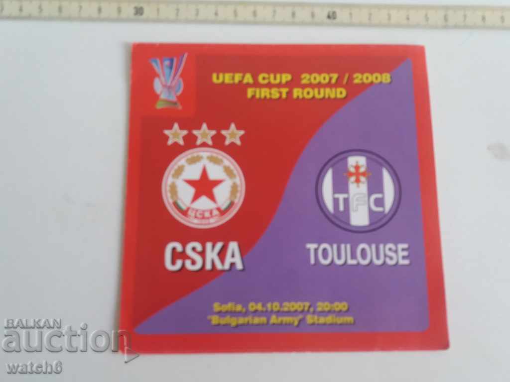 CSKA - Toulouse football program
