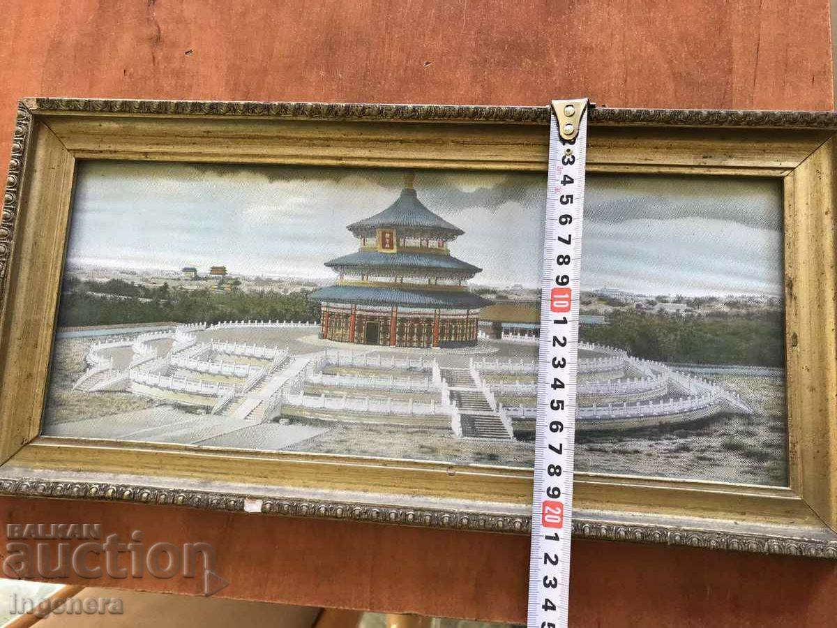 Delivery of PICTURE WOVEN ON SILK FROM THE 60'S FINE TAPESTRY