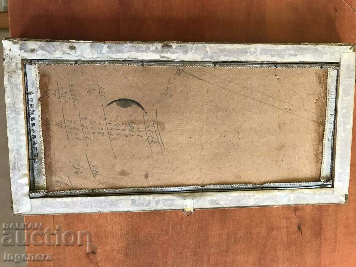 PICTURE WOVEN ON SILK FROM THE 60'S FINE TAPESTRY - 7