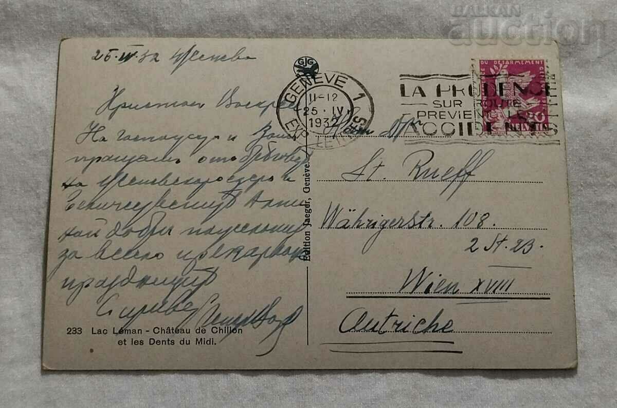 LAKE GENEVA P.K. 1932 GENEVA-VIENNA with price 2.00 BGN | € 1.02