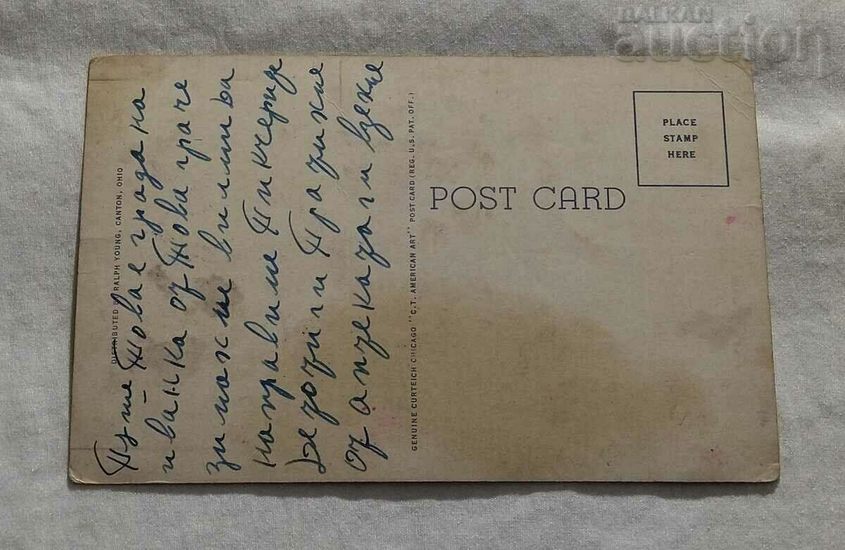 NEW PHILADELPHIA OHIO USA P.K. with price 4.00 BGN | € 2.05 NEW PHILADELPHIA OHIO USA P.K. with price 4.00 BGN | € 2.05