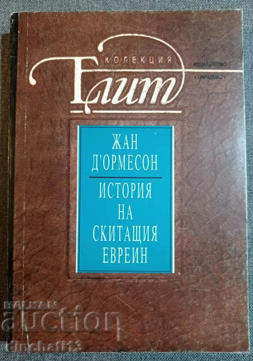 Story of the Wandering Jew: Jean d'Ormesson Story of the Wandering Jew: Jean d'Ormesson