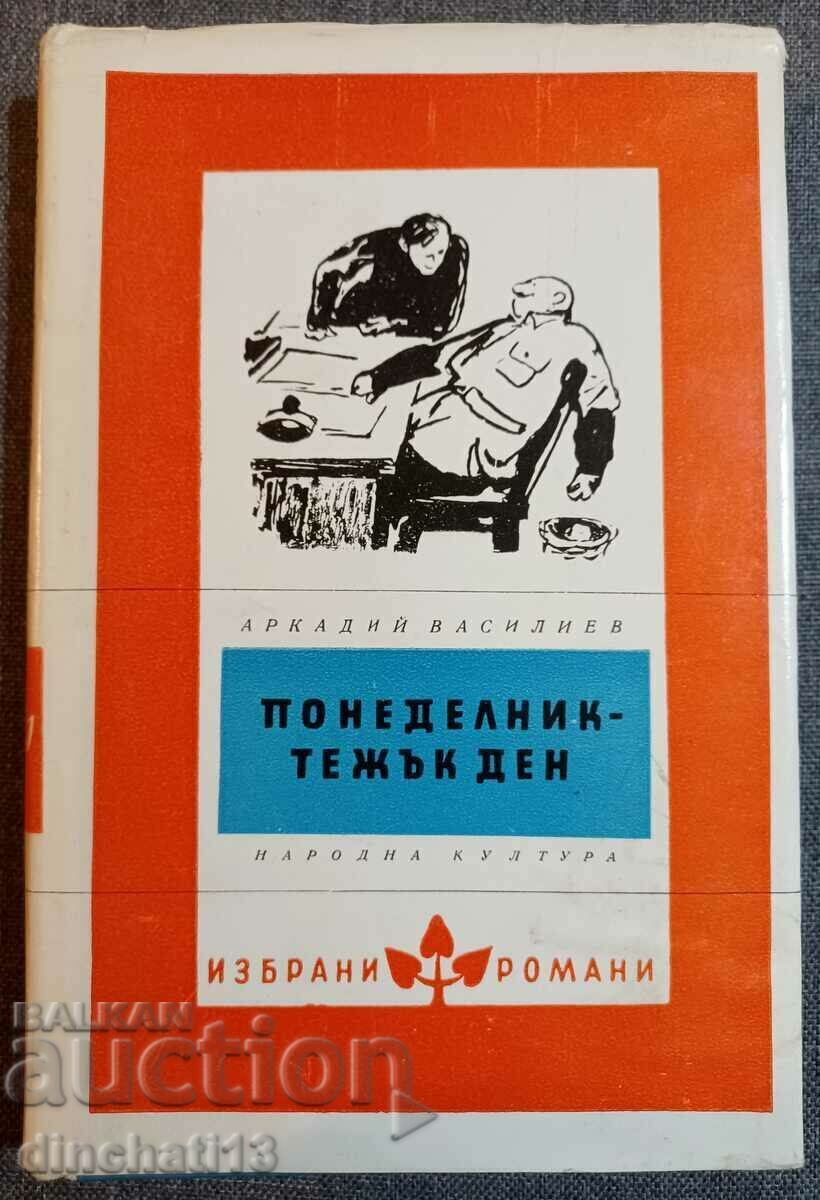 Monday - a hard day: Arkadiy Vasiliev Monday - a hard day: Arkadiy Vasiliev