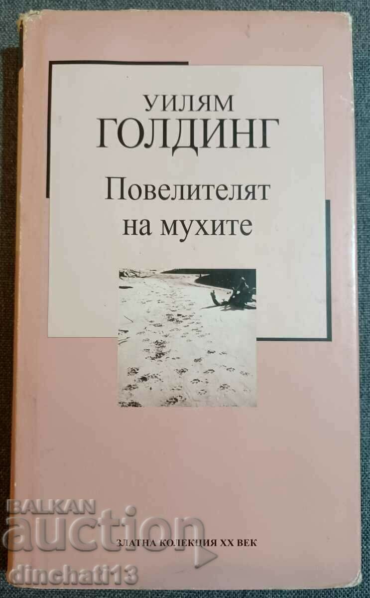 Lord of the Flies - William Golding Lord of the Flies - William Golding