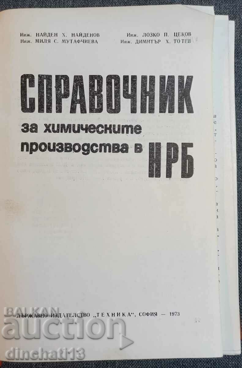 Auction Directory of chemical production in NRB Auction Directory of chemical production in NRB