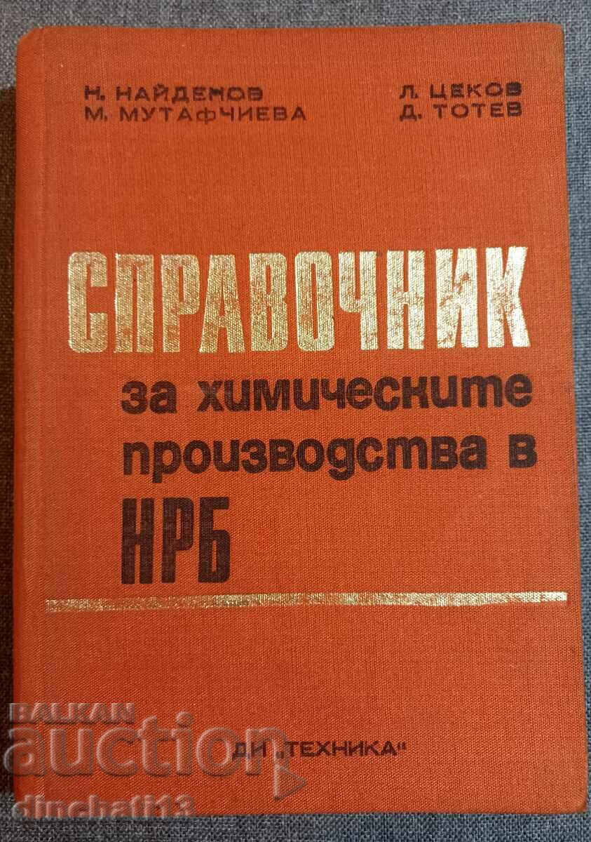 Handbook of chemical production in the People's Republic of Bulgaria
