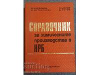 Handbook of chemical production in the People's Republic of Bulgaria