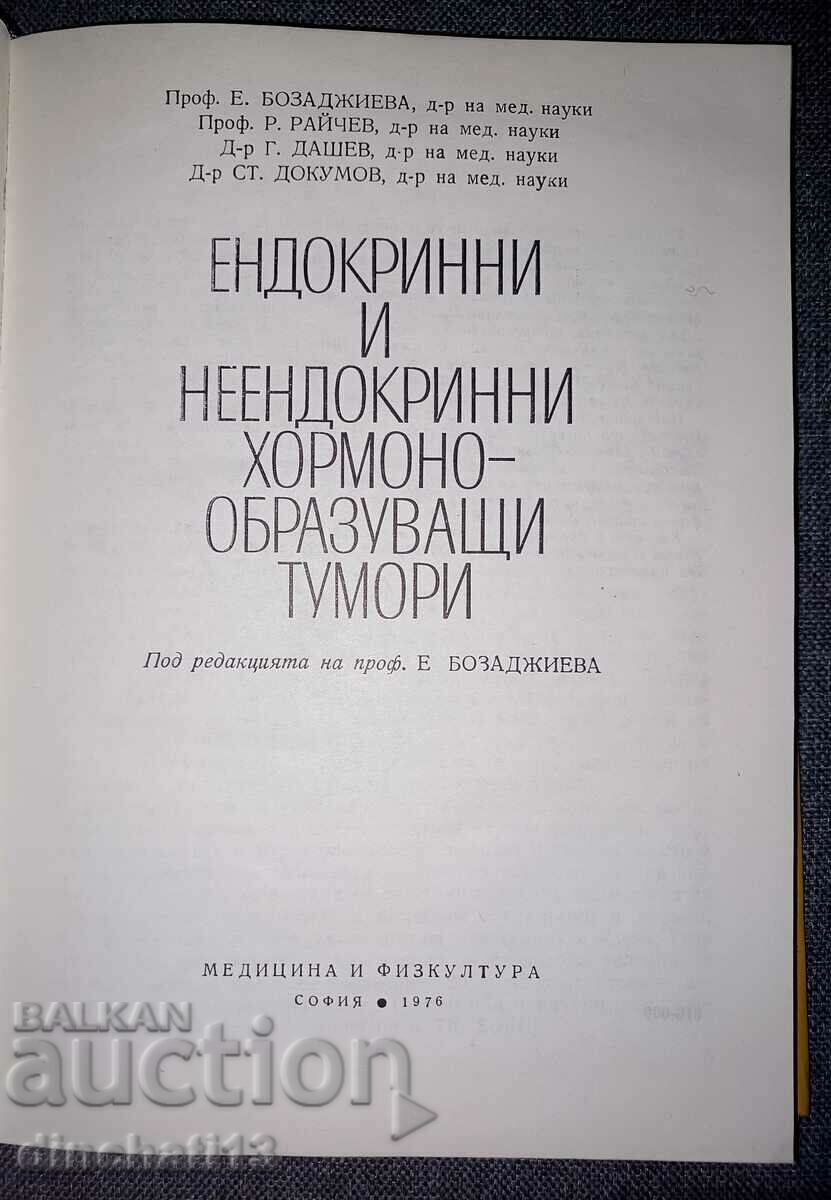 Endocrine and non-endocrine hormone-producing tumors with price 17.00 BGN | € 8.69 Endocrine and non-endocrine hormone-producing tumors with price 17.00 BGN | € 8.69