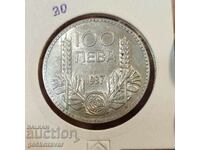 България 100лв 1937г Сребро.Хубава монета за колекция!