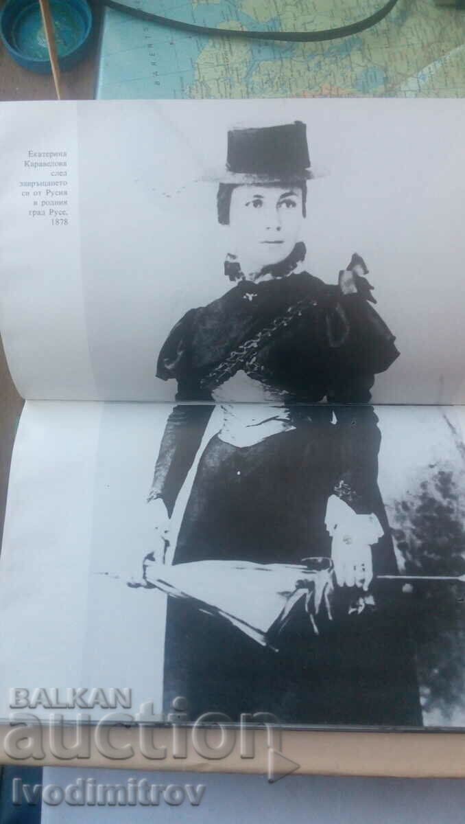 Like Ancient Tragedy 1984 with price 9.65 BGN | € 4.93 Like Ancient Tragedy 1984 with price 9.65 BGN | € 4.93