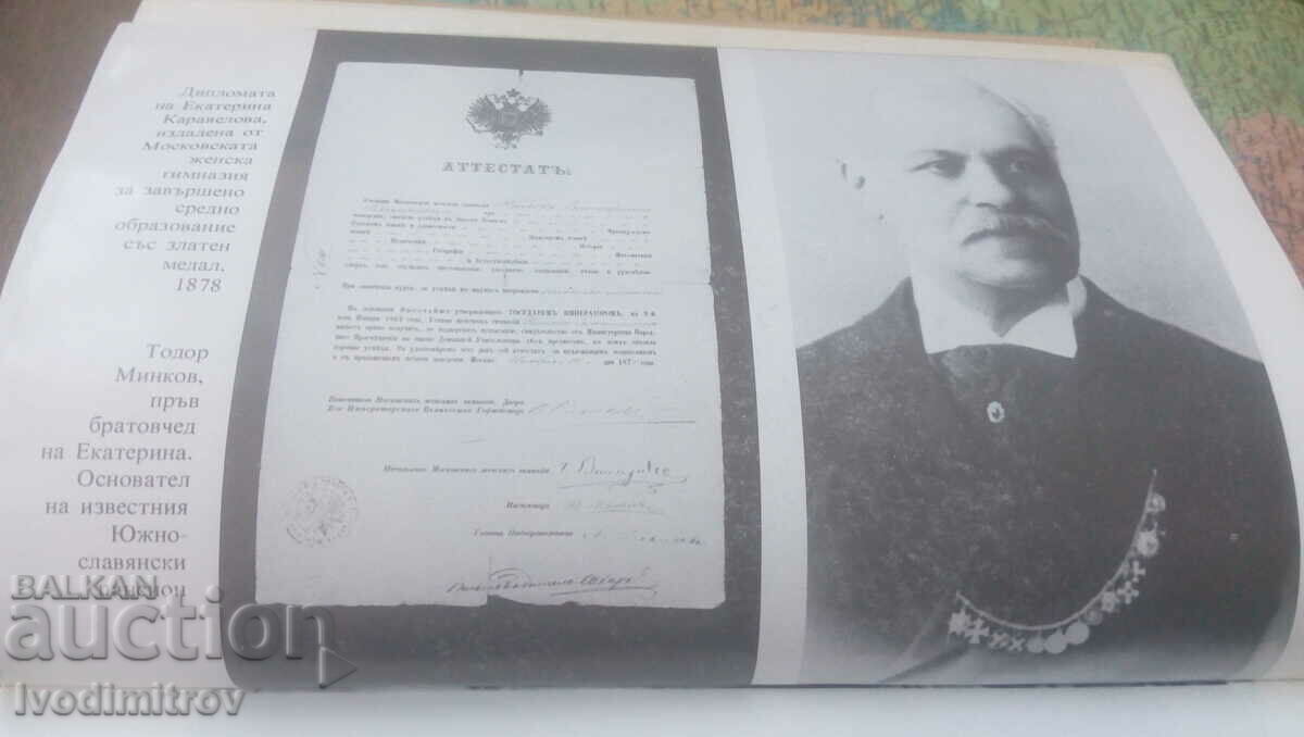 Auction Like Ancient Tragedy 1984 Auction Like Ancient Tragedy 1984