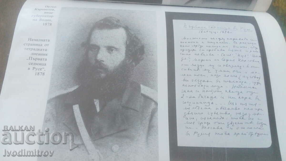 Delivery of Like Ancient Tragedy 1984 Delivery of Like Ancient Tragedy 1984