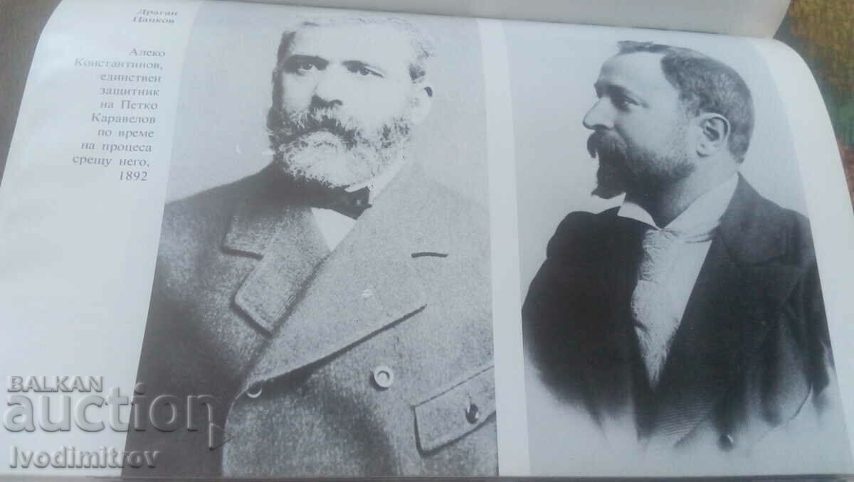 Like Ancient Tragedy 1984 - 5 Like Ancient Tragedy 1984 - 5