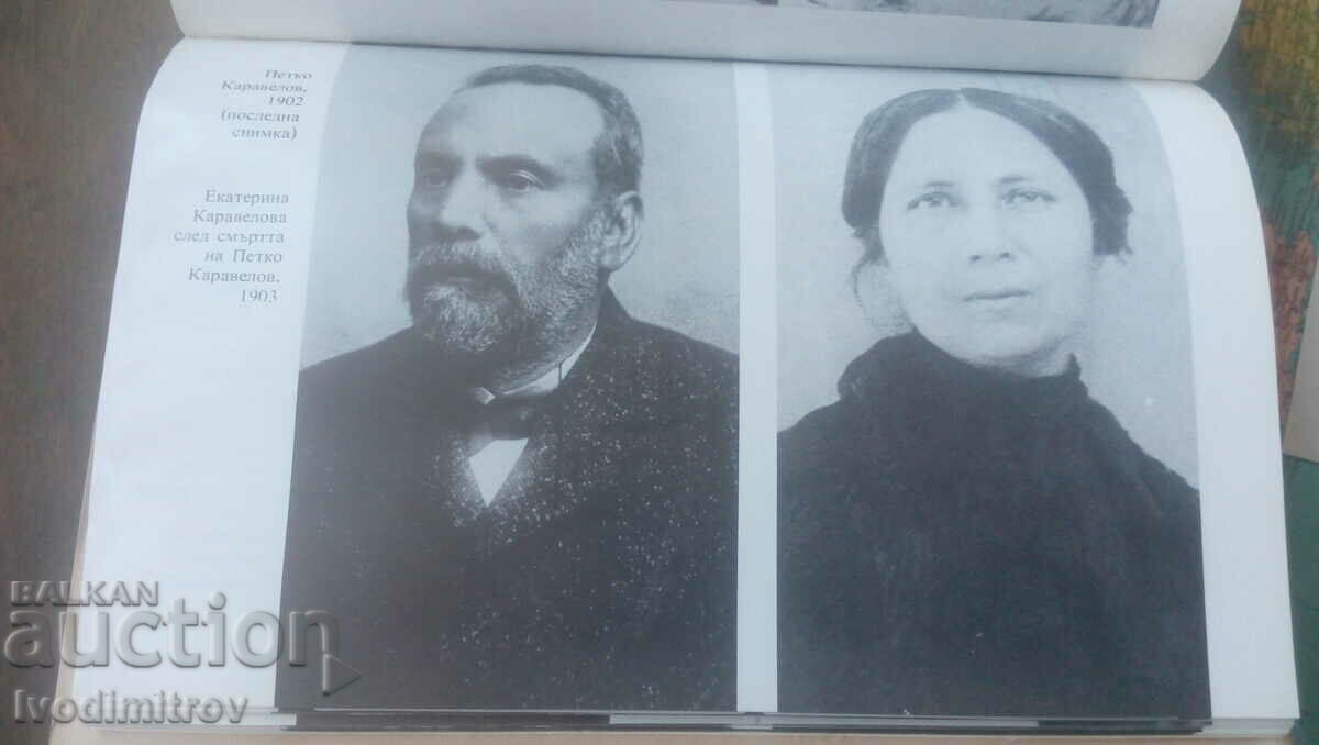 Like Ancient Tragedy 1984 - 7 Like Ancient Tragedy 1984 - 7