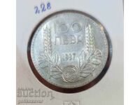 България 100лв 1937г Сребро.