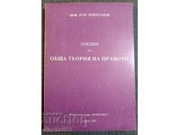 Prelegeri despre teoria generală a dreptului. Partea 1 - Nikolay Korkunov