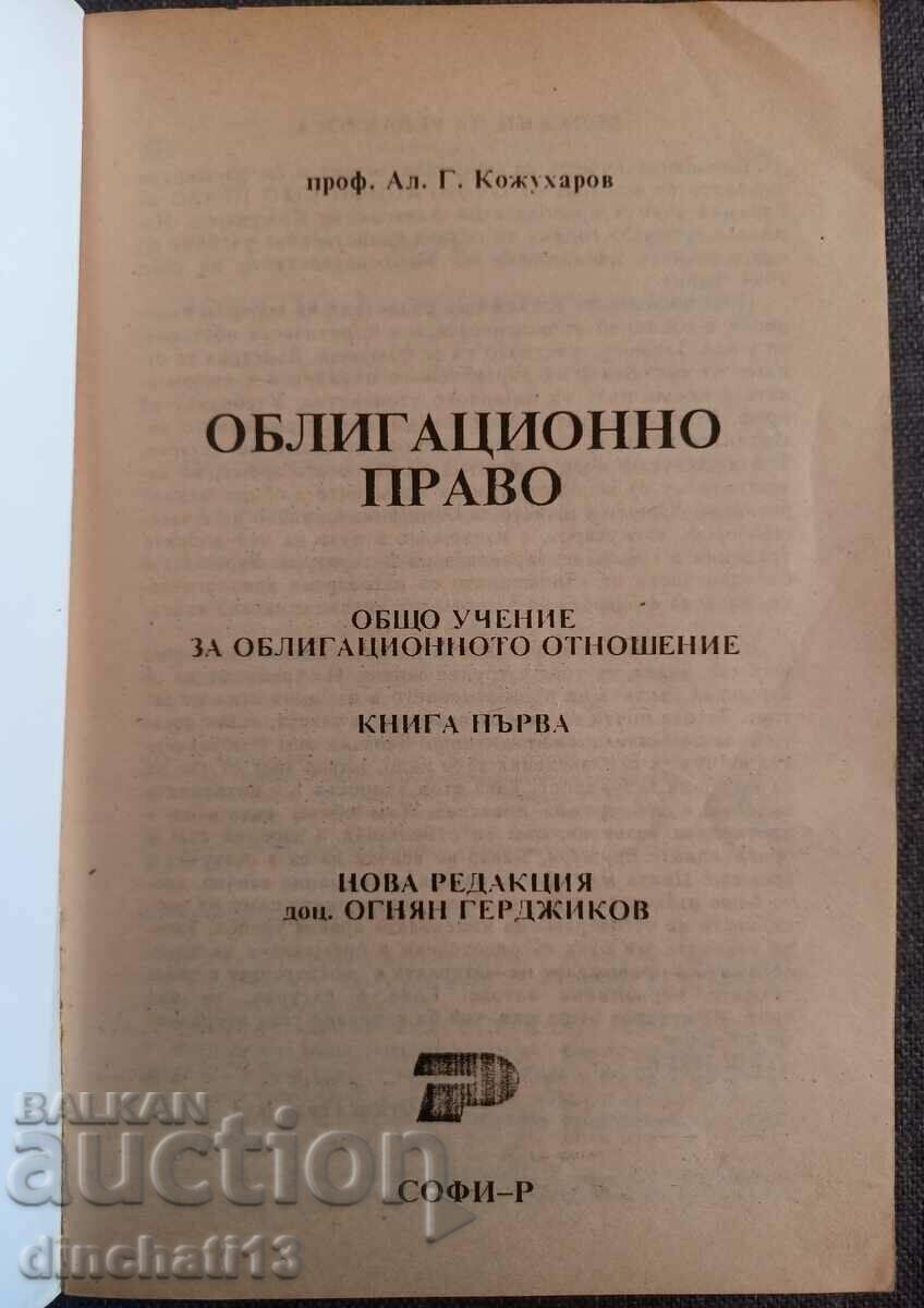 Drept contractual. Cartea 1 - Alexander Kozhuharov cu preț 5.00 BGN | € 2.56 Drept contractual. Cartea 1 - Alexander Kozhuharov cu preț 5.00 BGN | € 2.56