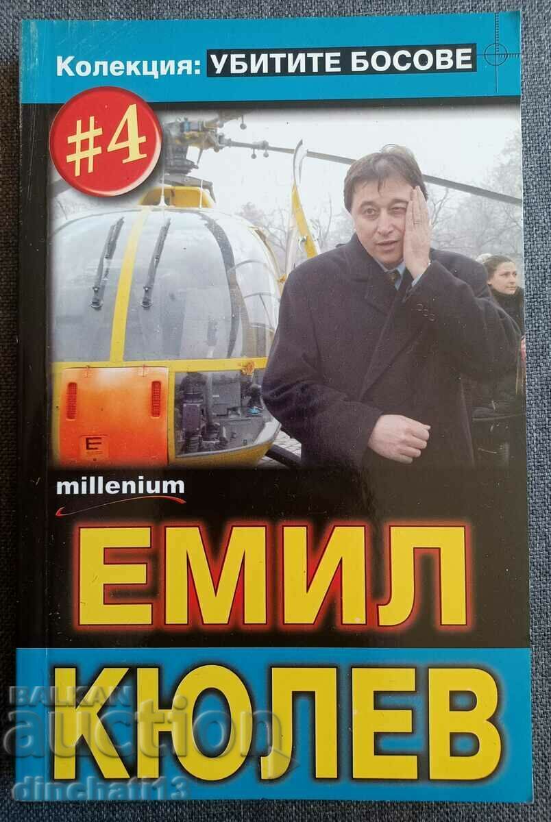 Killed bosses. Book 4: Emil Kyulev