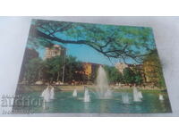 Пощенска картичка София Паркът на Свободата Езерото 1981