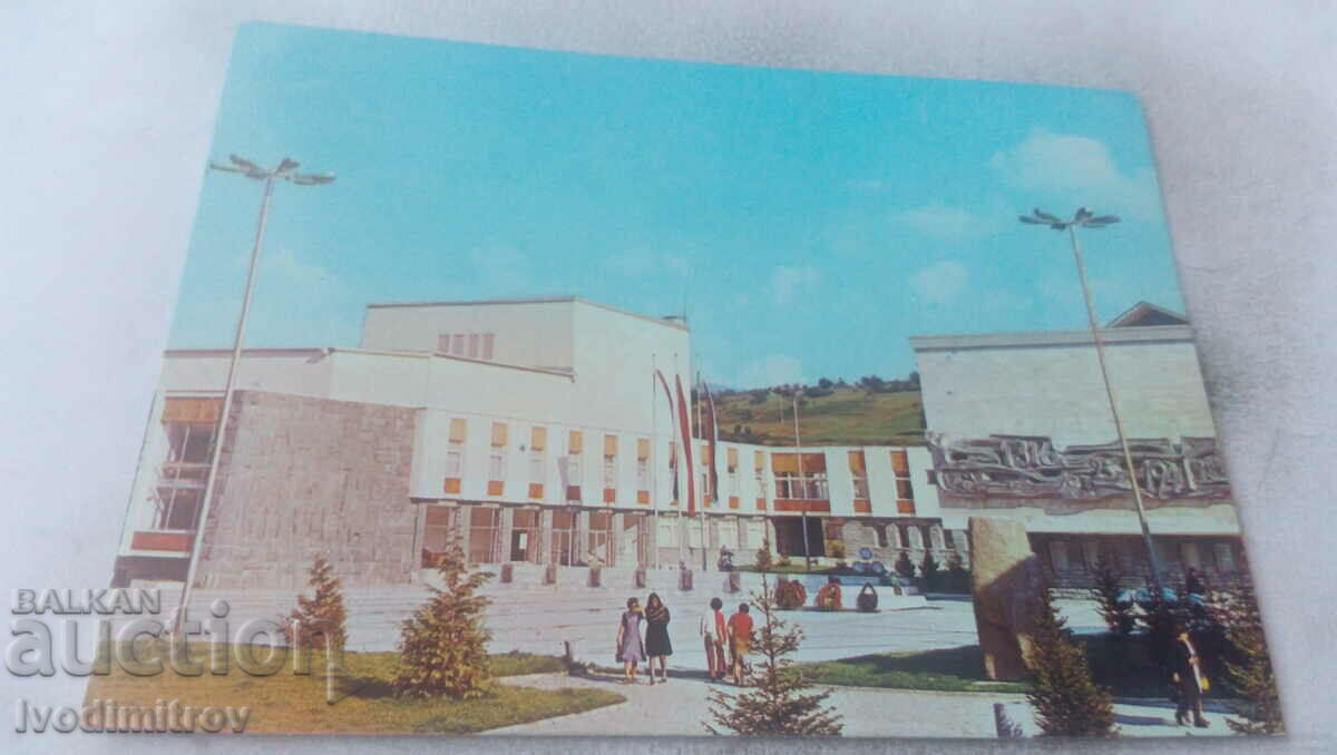 Пощенска картичка Батак Културният дом 1979