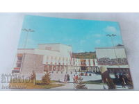 Пощенска картичка Батак Културният дом 1979