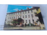 Carte poștală Blagoevgrad Postha