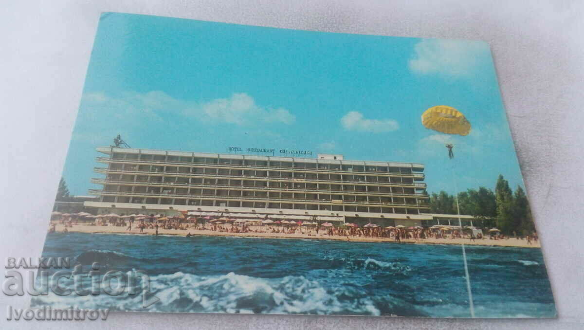 Καρτ ποστάλ Sunny Beach 1976