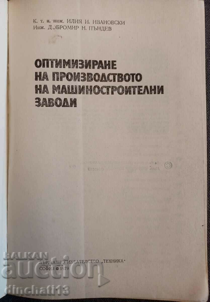 Optimizing the production of engineering plants with price 14.00 BGN | € 7.16 Optimizing the production of engineering plants with price 14.00 BGN | € 7.16